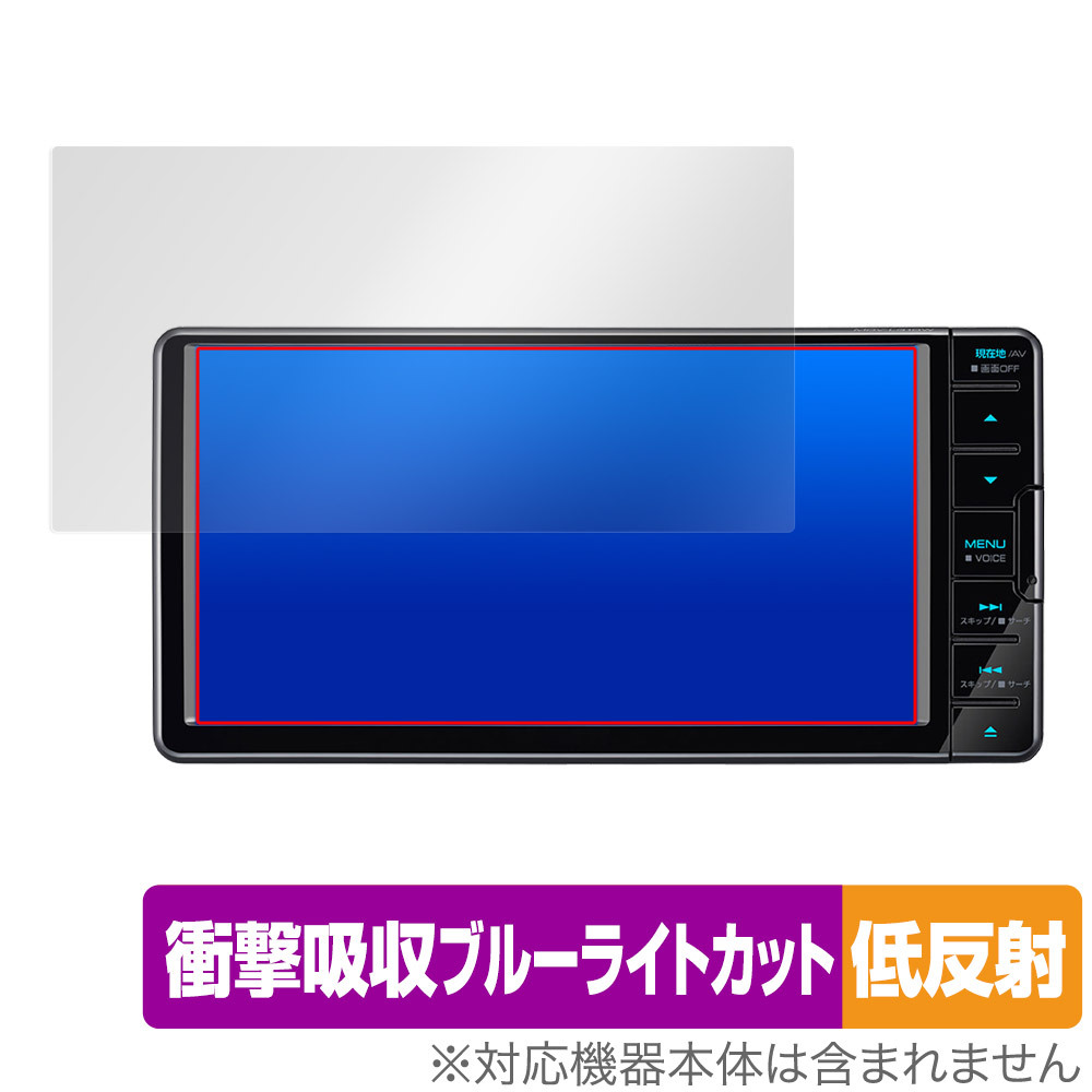 KENWOOD 彩速ナビ MDV-L310W / MDV-L310 保護 フィルム OverLay Absorber 低反射 ケンウッド MDVL310W MDVL310 衝撃吸収 反射防止 抗菌_画像1