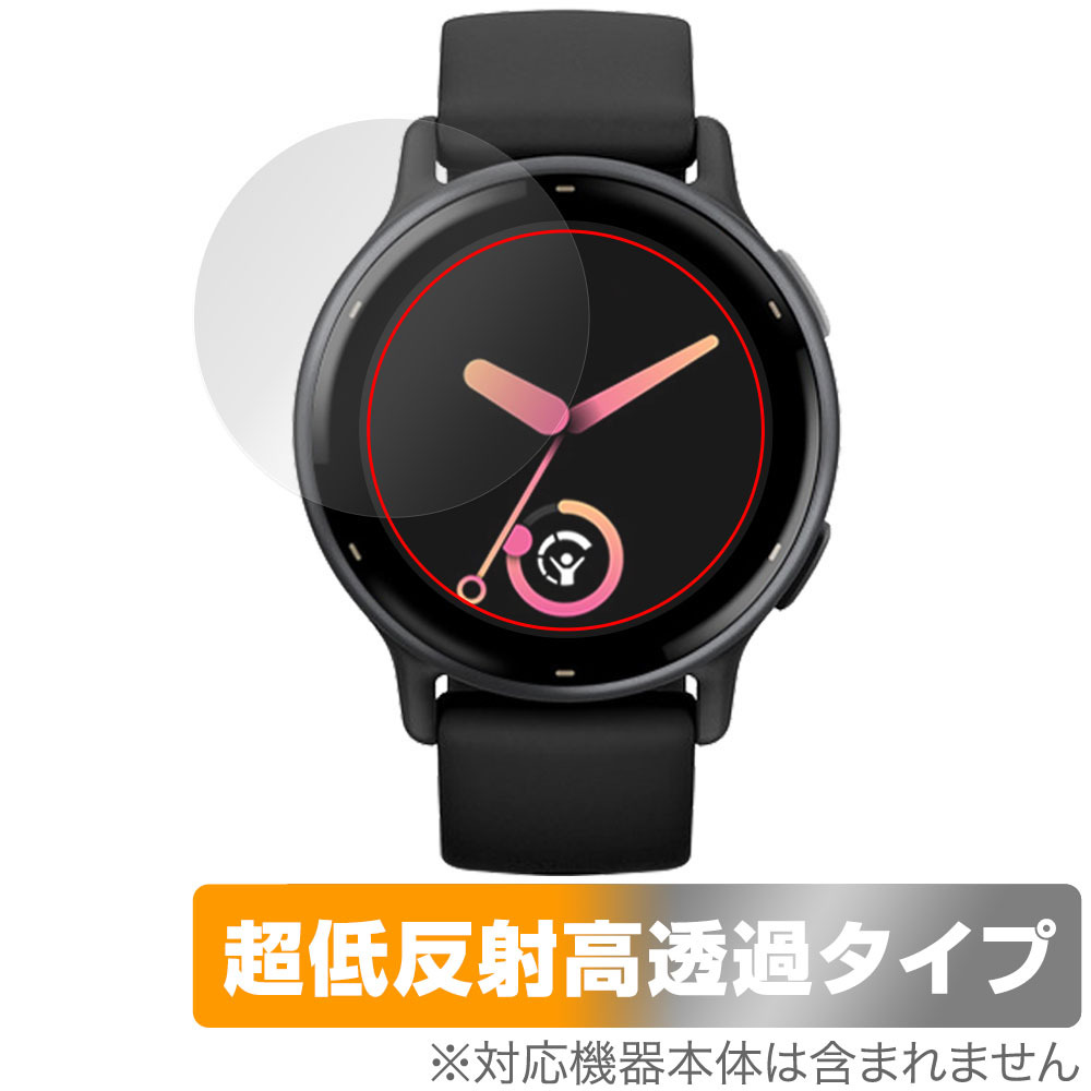 GARMIN vivoactive 5 保護 フィルム OverLay Plus Premium ガーミン スマートウォッチ用保護フィルム アンチグレア 反射防止 高透過_画像1