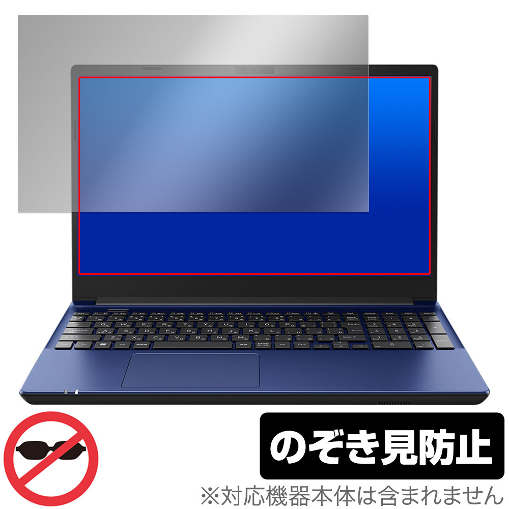 Dynabook dynabook T9/W T7/W T6/W T5/W 保護 フィルム OverLay Secret ノートパソコン用保護フィルム プライバシーフィルター 覗き見防止_画像1