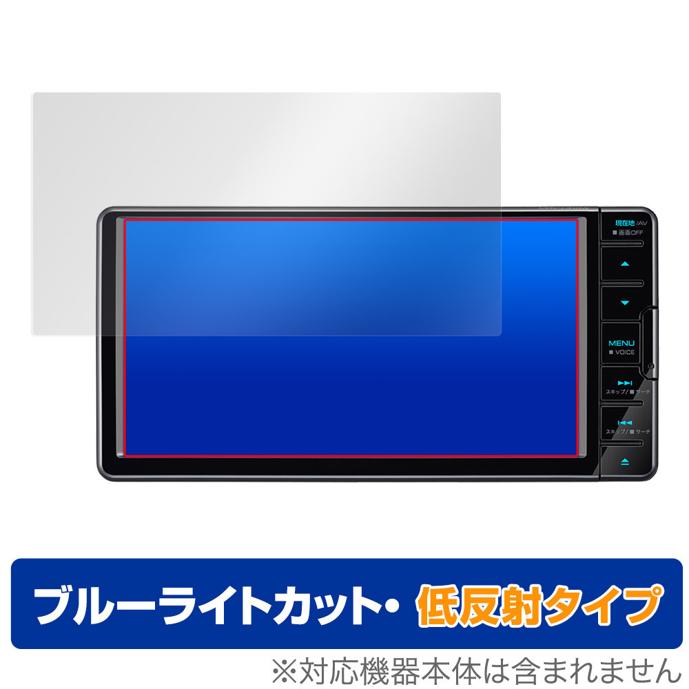 KENWOOD 彩速ナビ MDV-L310W / MDV-L310 保護(hù) フィルム OverLay Eye Protector 低反射 ケンウッド MDVL310W MDVL310 ブルーライトカット