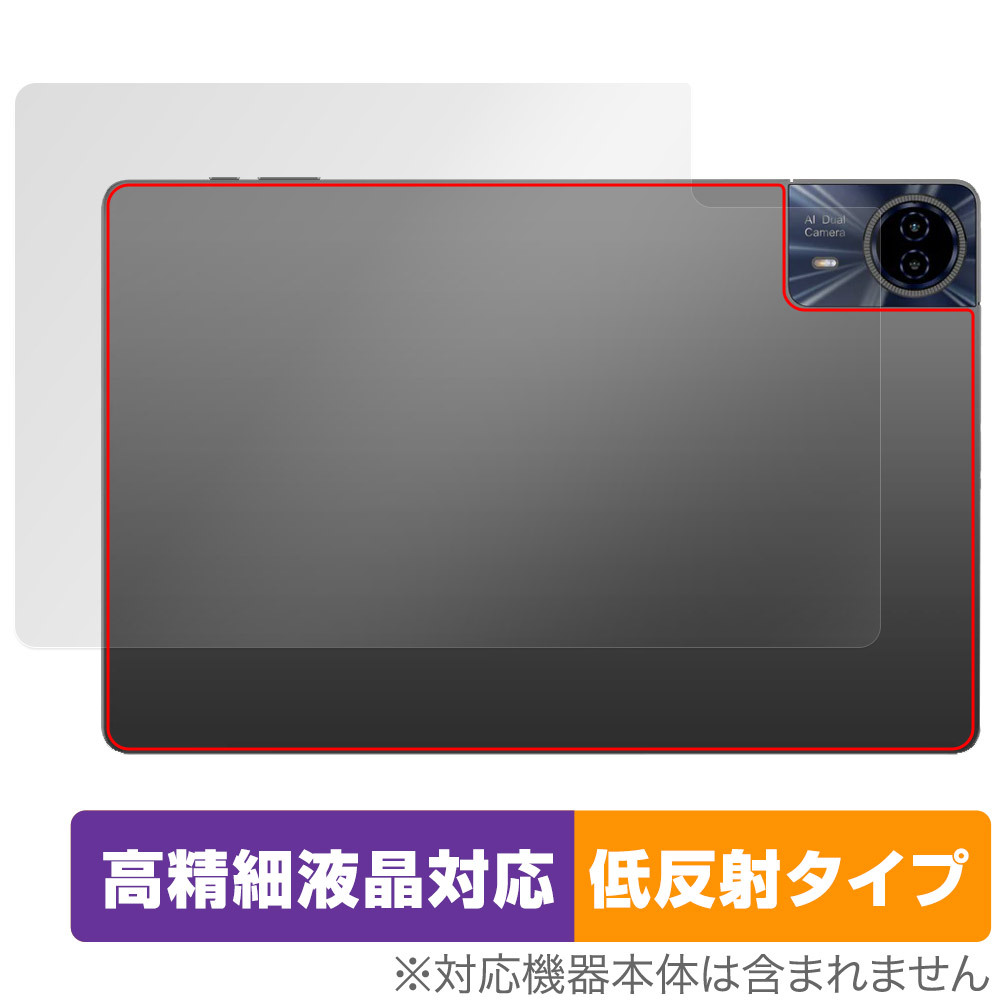 Teclast T65 Max 背面 保護 フィルム OverLay Plus Lite for テクラスト タブレット 本体保護フィルム さらさら手触り 低反射素材_画像1