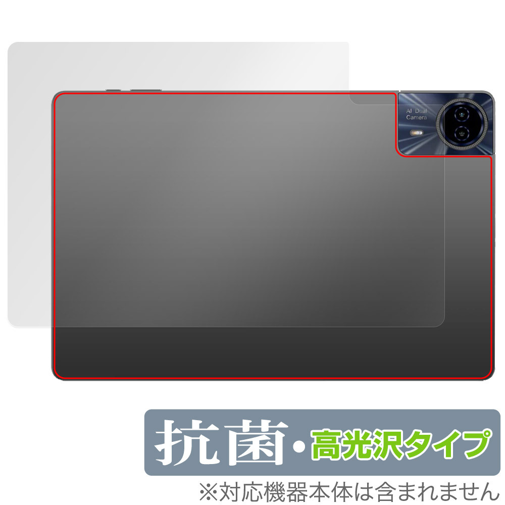 Teclast T65 Max 背面 保護 フィルム OverLay 抗菌 Brilliant for テクラスト タブレット Hydro Ag+ 抗菌 抗ウイルス 高光沢タイプ_画像1