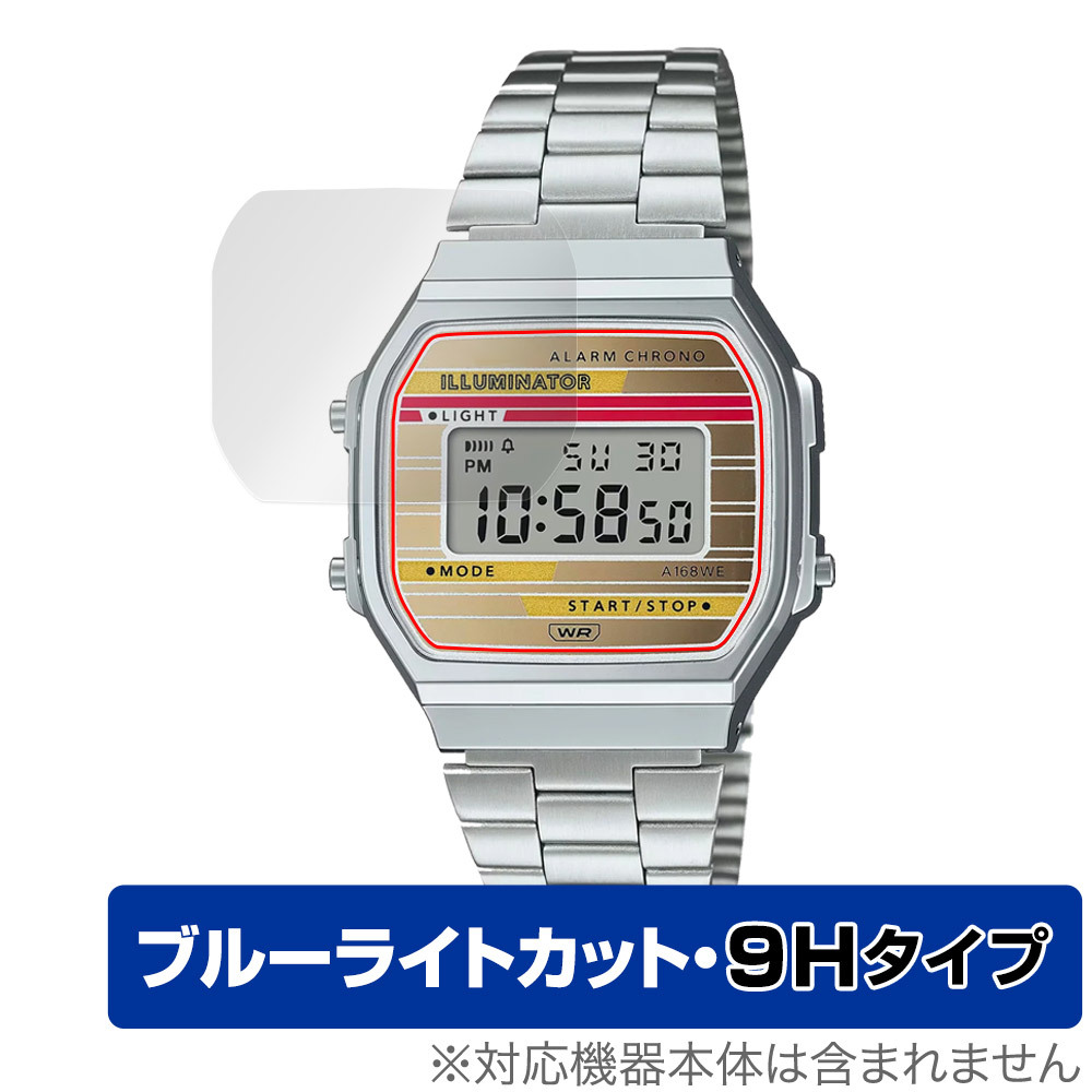 CASIO Collection STANDARD A168WE 保護 フィルム OverLay Eye Protector 9H for カシオ コレクション スタンダード 高硬度 ブルーライト_画像1