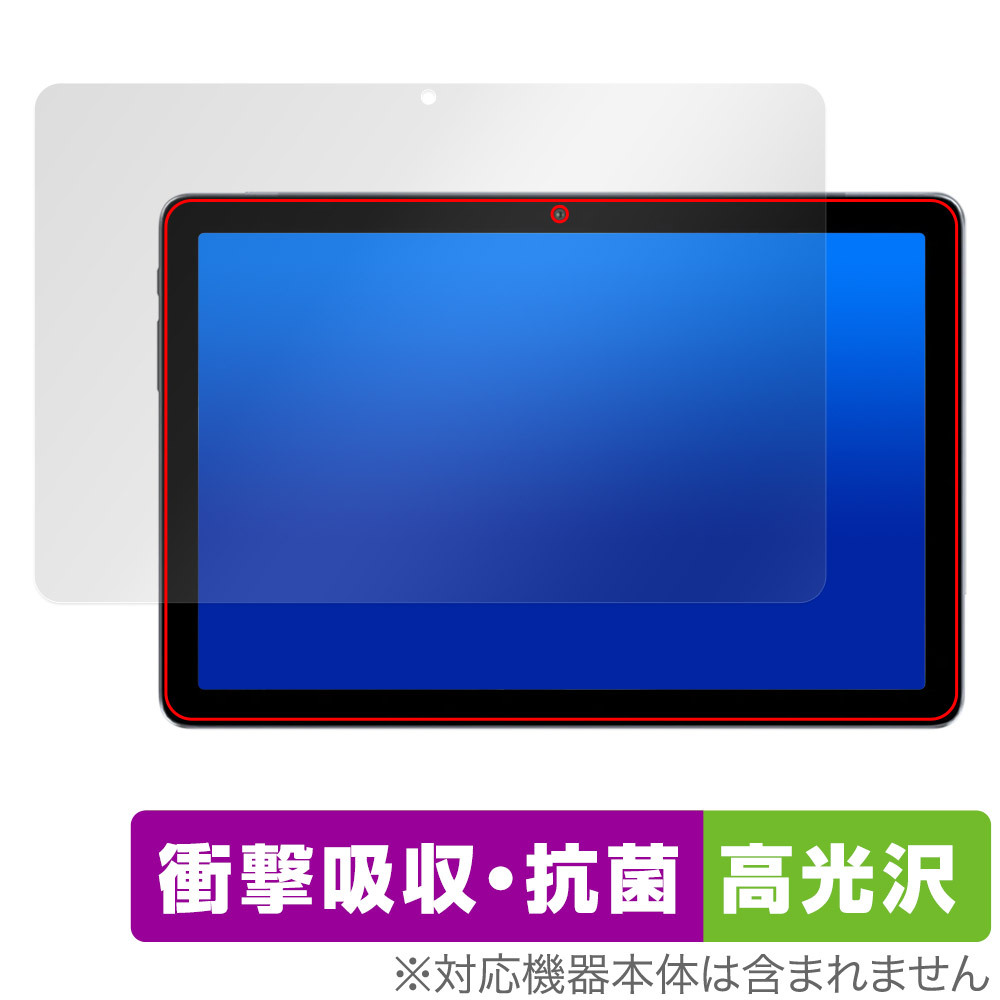 AAUW P60 保護 フィルム OverLay Absorber 高光沢 for アーアユー タブレット 衝撃吸収 高光沢 ブルーライトカット 抗菌_画像1