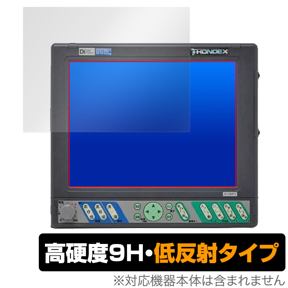 HONDEX PS-100GP-Di 保護 フィルム OverLay 9H Plus for 10.4型液晶プロッターデジタル魚探 9H 高硬度 アンチグレア 反射防止_画像1