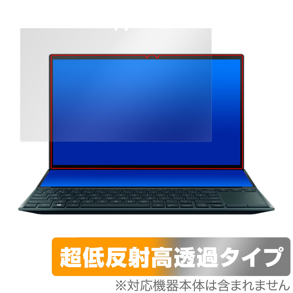 ASUS ZenBook Duo 14 UX482EA / UX482EG メインディスプレイ用 保護 フィルム OverLay Plus Premium アンチグレア 反射防止 高透過_画像1