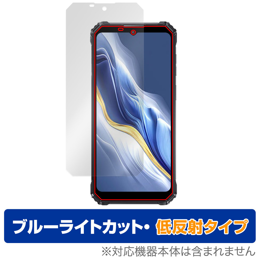 OUKITEL WP36 保護 フィルム OverLay Eye Protector 低反射 for オウキテル スマートフォン 液晶保護 ブルーライトカット 反射防止_画像1