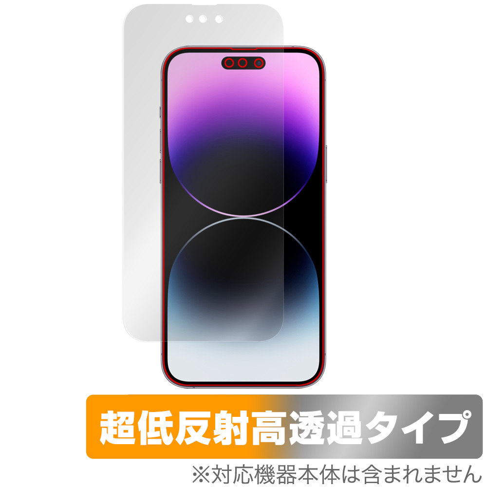 iPhone 14 Pro Max 保護 フィルム OverLay Plus Premium アイフォン 14 プロ マックス iPhone14ProMax アンチグレア 反射防止 高透過_画像1