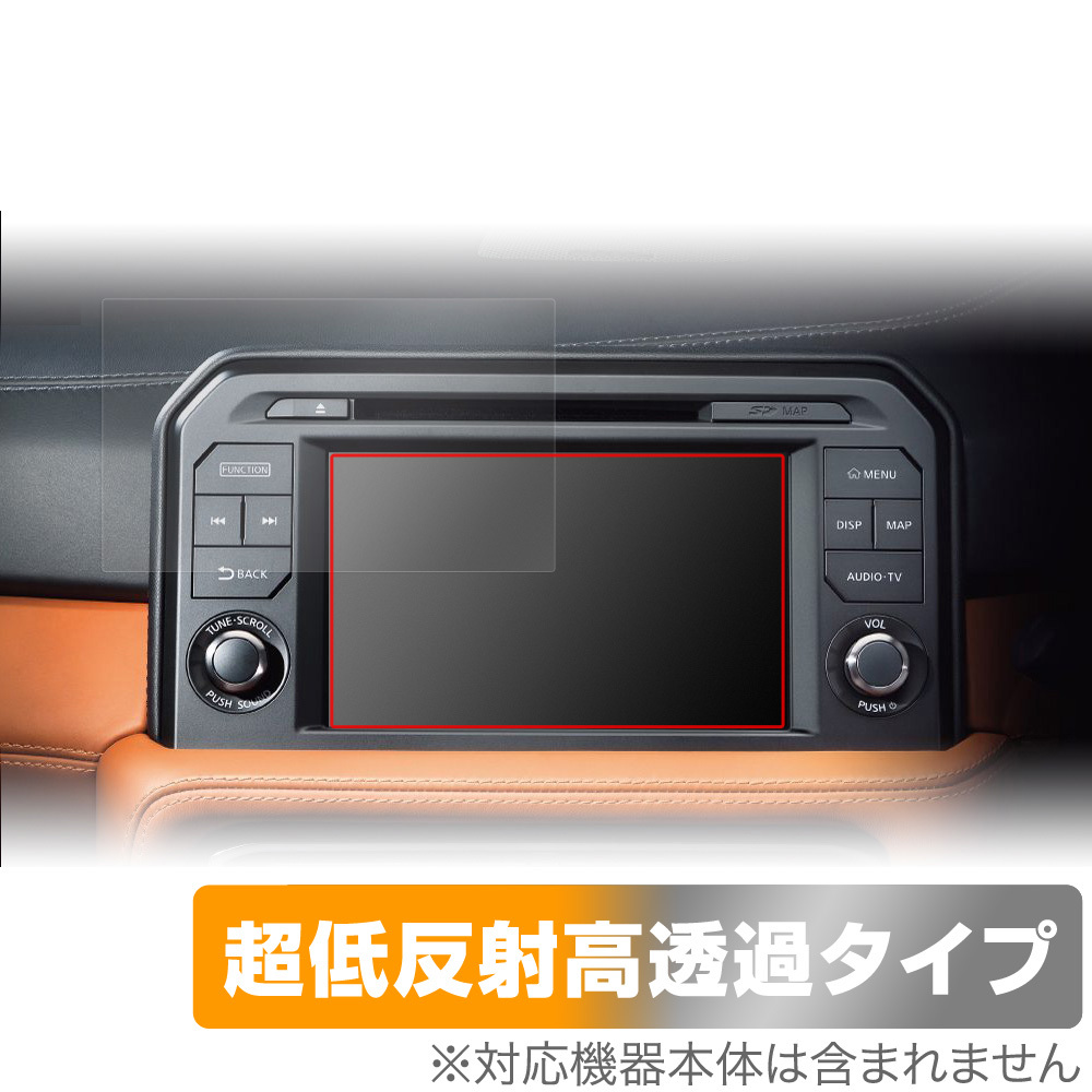 NissanConnectナビゲーションシステム GT-R R35 保護 フィルム OverLay Plus Premium 液晶保護 アンチグレア 反射防止 高透過 指紋防止_画像1