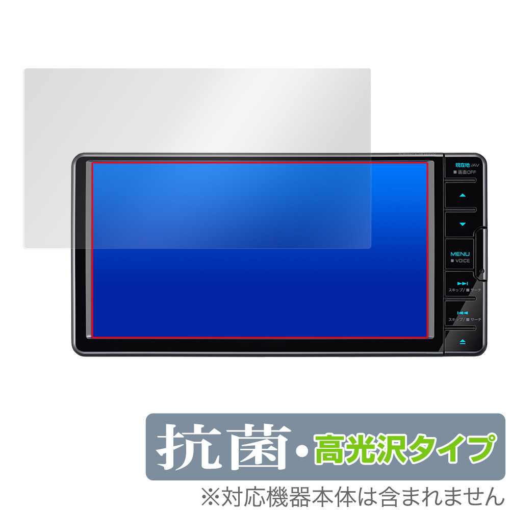 KENWOOD 彩速ナビ MDV-L310W / MDV-L310 保護 フィルム OverLay 抗菌 Brilliant ケンウッド MDVL310W MDVL310 抗菌 抗ウイルス 高光沢_画像1