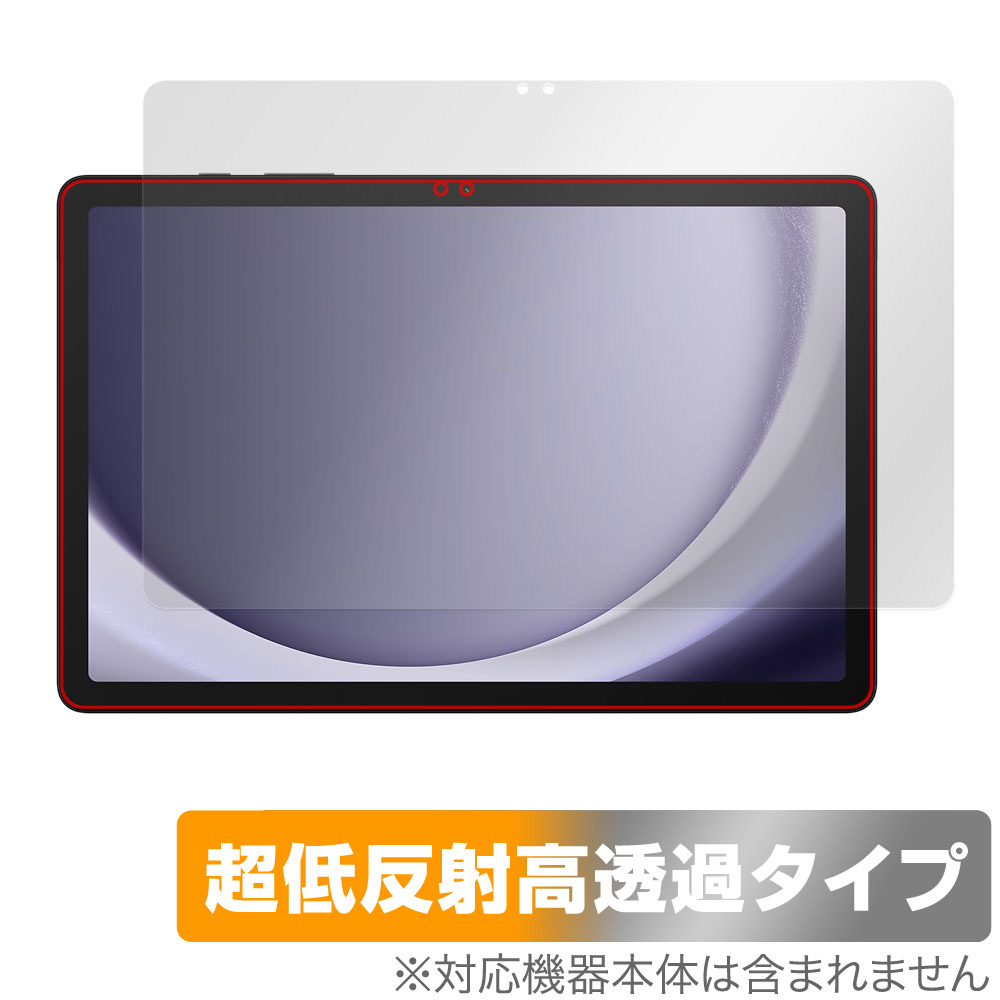 Samsung Galaxy Tab A9+ 保護 フィルム OverLay Plus Premium ギャラクシー タブレット用フィルム アンチグレア 反射防止 高透過 指紋防止_画像1