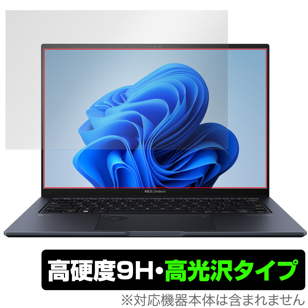 ASUS Zenbook Pro 14 OLED UX6404 保護 フィルム OverLay 9H Brilliant for ゼンブック プロ 9H 高硬度 透明 高光沢_画像1