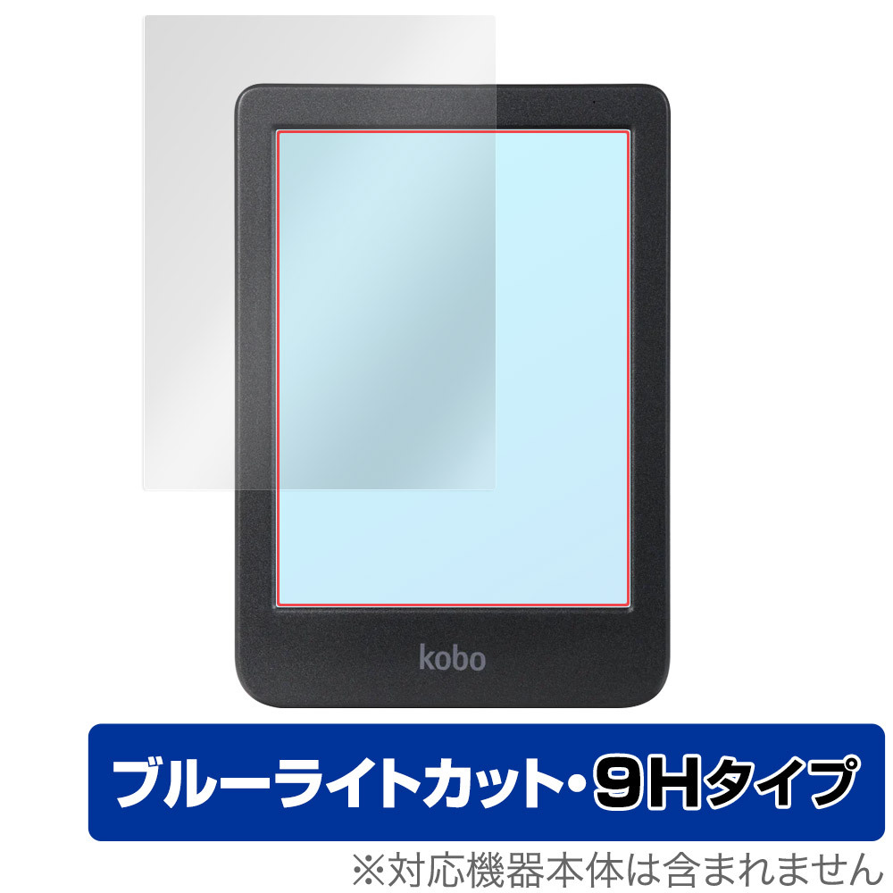 Kobo Clara Colour 保護フィルム OverLay Eye Protector 9H コボ クララ カラー 電子書籍リーダー用フィルム 9H高硬度 ブルーライトカット_画像1