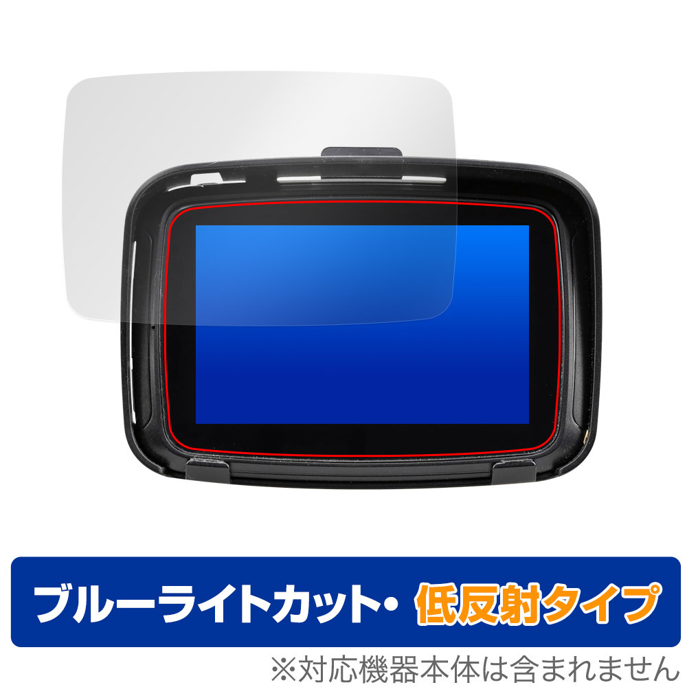 KIJIMA Smart Display SD01 (Z9-30-101) 保護フィルム OverLay Eye Protector 低反射 スマートディスプレイ用フィルム ブルーライトカット_画像1