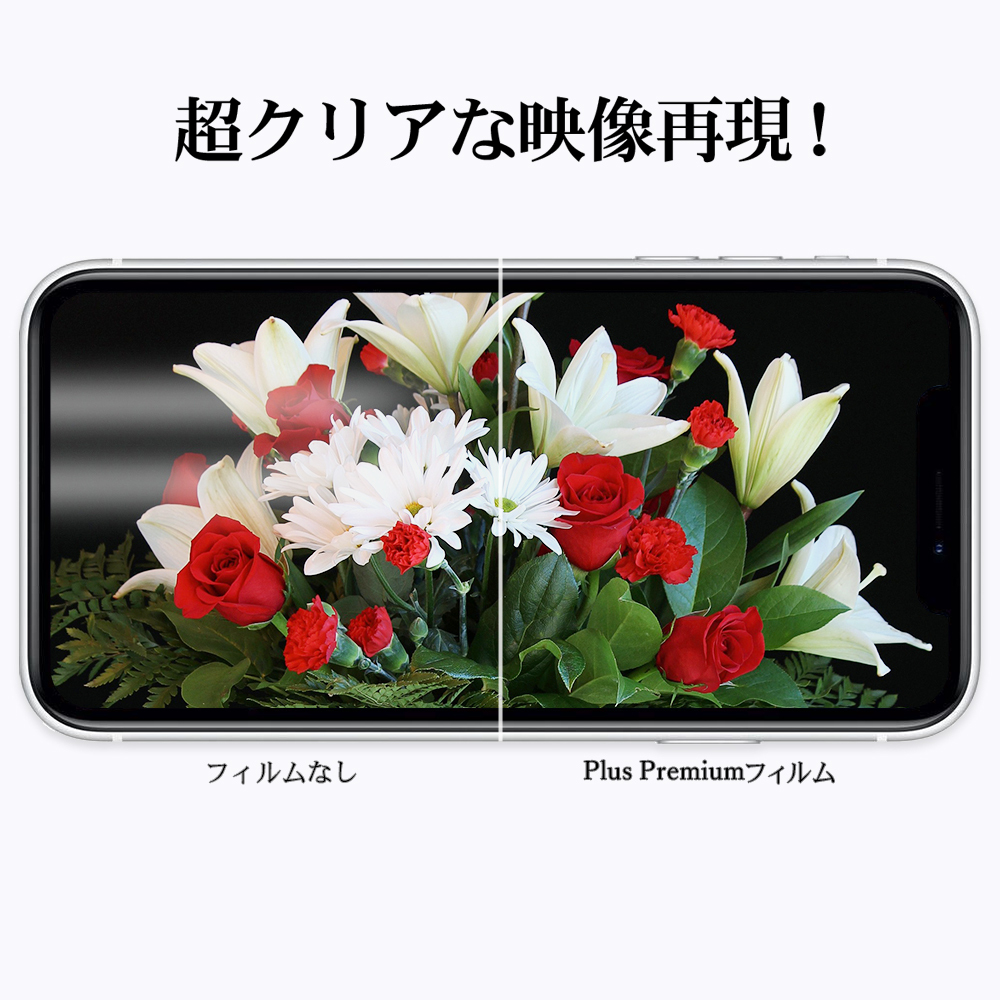 Samsung Galaxy Tab A9 保護フィルム OverLay Plus Premium サムスン ギャラクシー タブレット用フィルム アンチグレア 反射防止 高透過_画像5