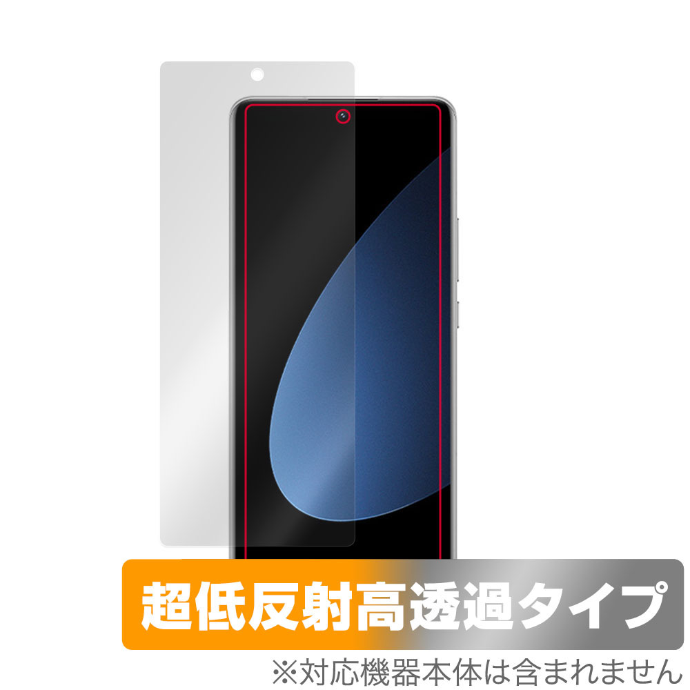 Xiaomi 12S Pro 保護 フィルム OverLay Plus Premium シャオミ 12S Pro スマホ アンチグレア 反射防止 高透過 指紋防止_画像1