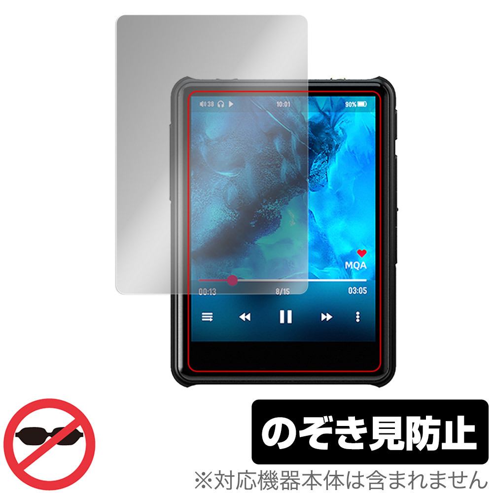 HiBy New R3 Pro Saber protection film OverLay Secret high Be digital audio player privacy filter .. see prevention 