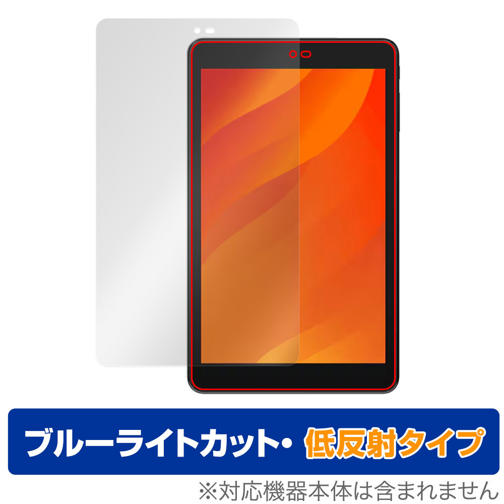 LUCA Tablet 8インチ TE084M4V1-B 保護 フィルム OverLay Eye Protector 低反射 ルカ タブレット用保護フィルム ブルーライトカット_画像1