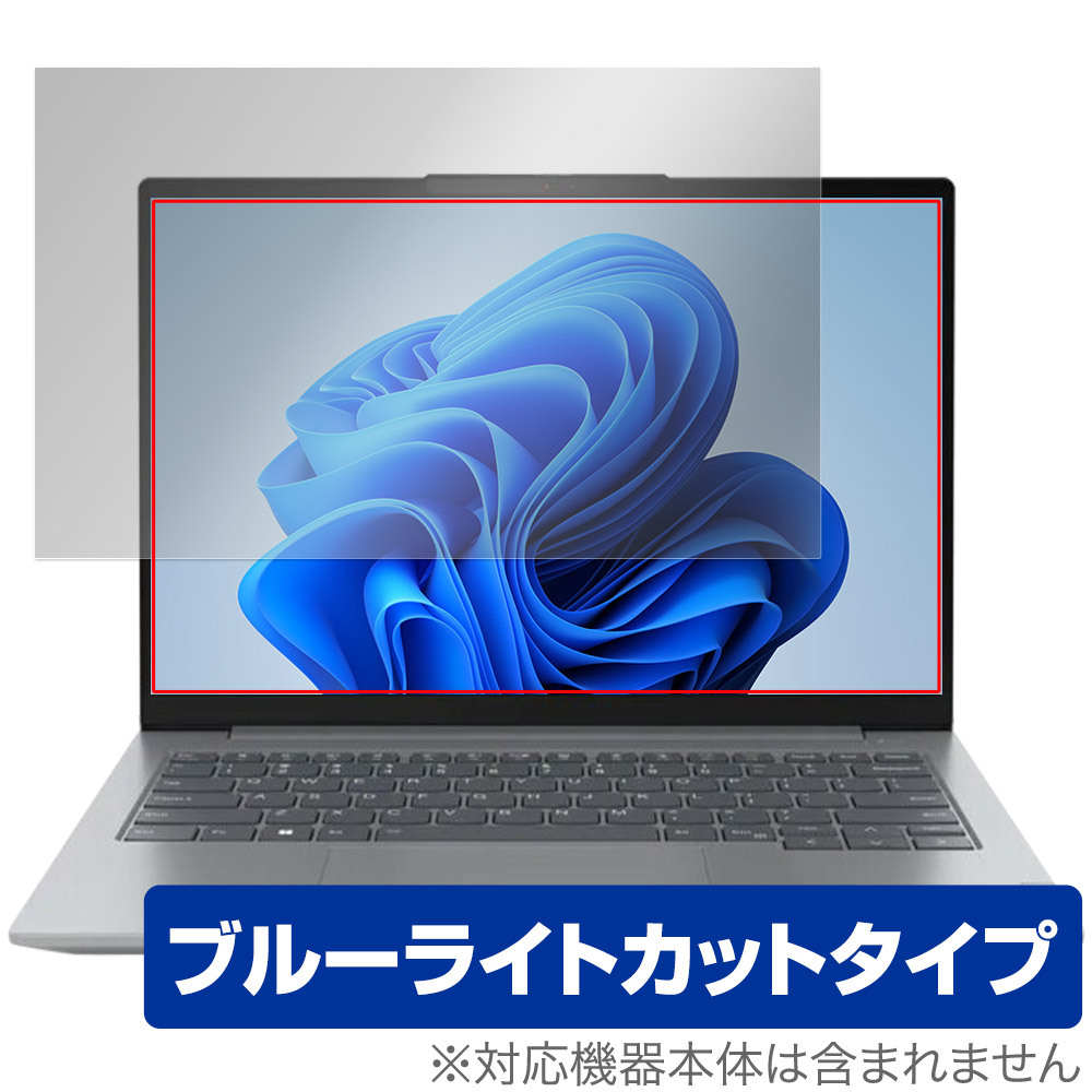 Lenovo ThinkBook 14 Gen 6 保護 フィルム OverLay Eye Protector レノボ ノートPC用保護フィルム 目に優しい ブルーライトカット_画像1