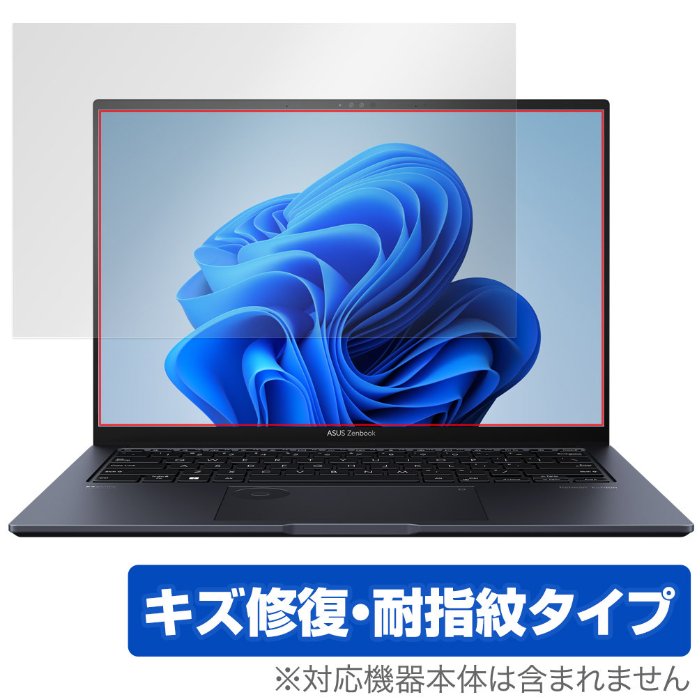 ASUS Zenbook Pro 14 OLED UX6404 保護 フィルム OverLay Magic for ゼンブック プロ 液晶保護 傷修復 耐指紋 指紋防止 コーティング_画像1