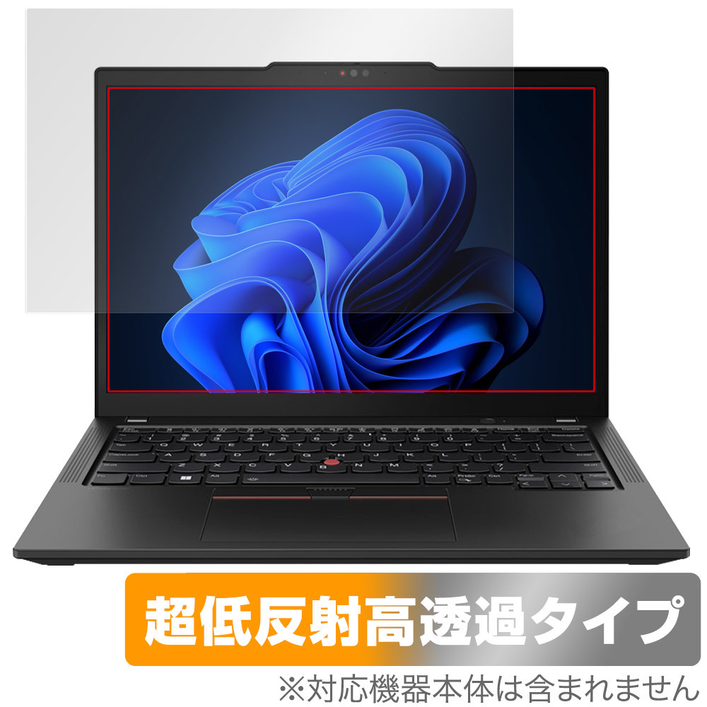 Lenovo ThinkPad X13 Gen 4 保護 フィルム OverLay Plus Premium レノボ ノートパソコン用保護フィルム アンチグレア 反射防止 高透過_画像1