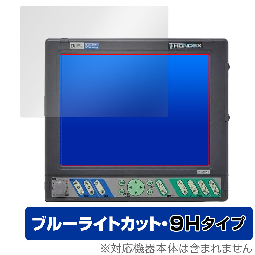 HONDEX PS-100GP-Di 保護 フィルム OverLay Eye Protector 9H for 10.4型液晶プロッターデジタル魚探 液晶保護 高硬度 ブルーライトカット_画像1