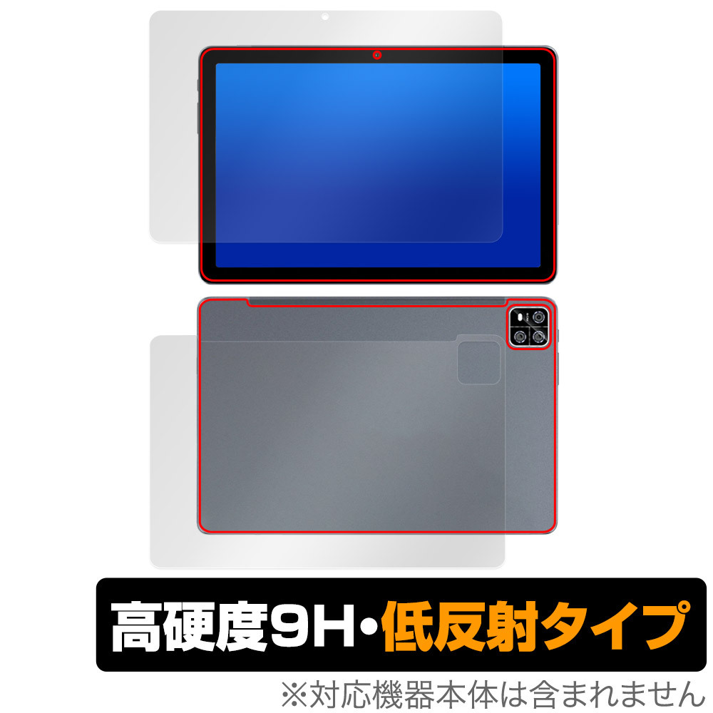 AAUW P60 表面 背面 フィルム OverLay 9H Plus for アーアユー タブレット 表面・背面セット 9H 高硬度 反射防止_画像1