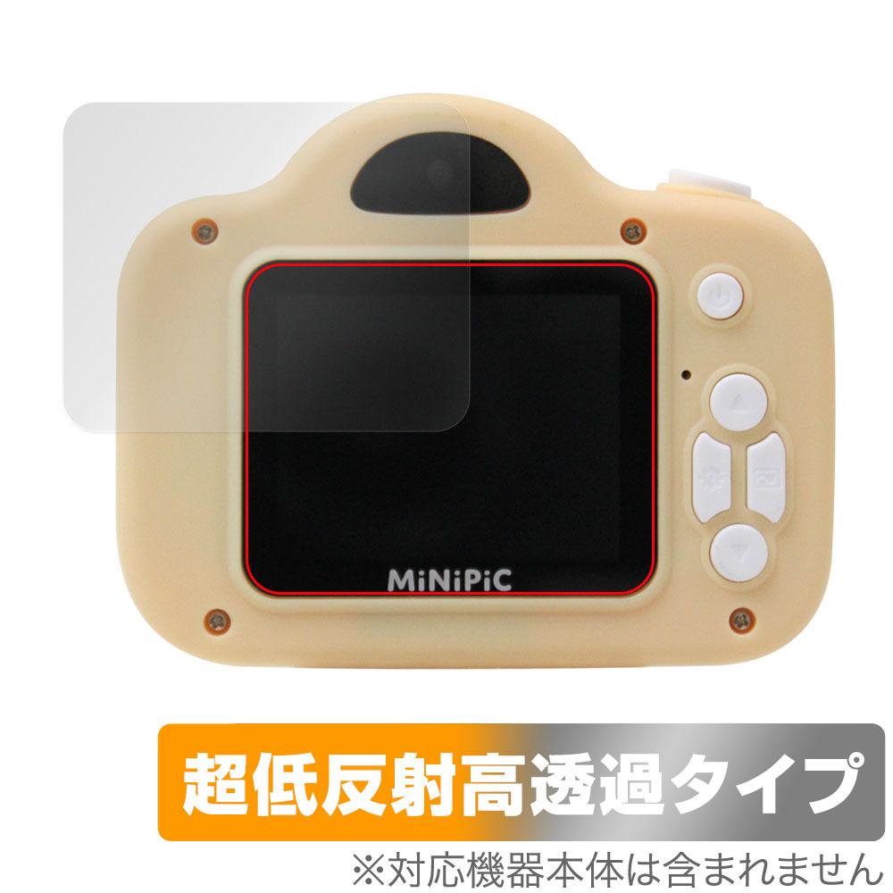 MiNiPiC 保護 フィルム OverLay Plus Premium キッズカメラ ミニピク カメラ用保護フィルム アンチグレア 反射防止 高透過 指紋防止_画像1