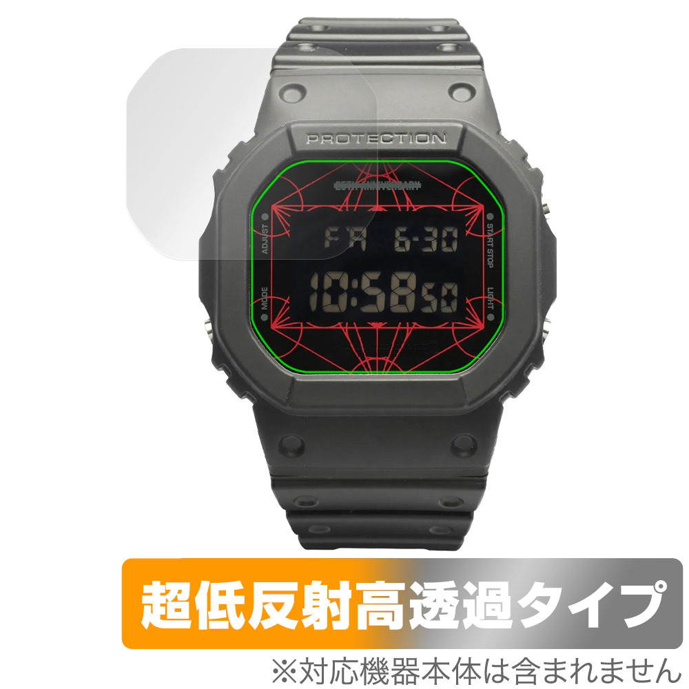 G-SHOCK × JAM HOME MADE - 25th ANNIVERSARY - 保護 フィルム OverLay Plus Premium Gショック 液晶保護 アンチグレア 反射防止 高透過_画像1