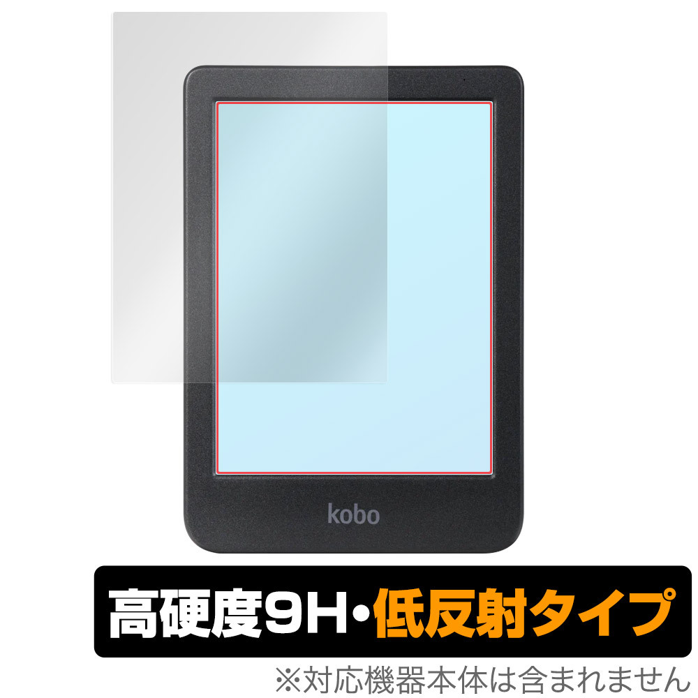 Kobo Clara Colour 保護 フィルム OverLay 9H Plus コボ クララ カラー 電子書籍リーダー用保護フィルム 9H高硬度 アンチグレア 反射防止_画像1