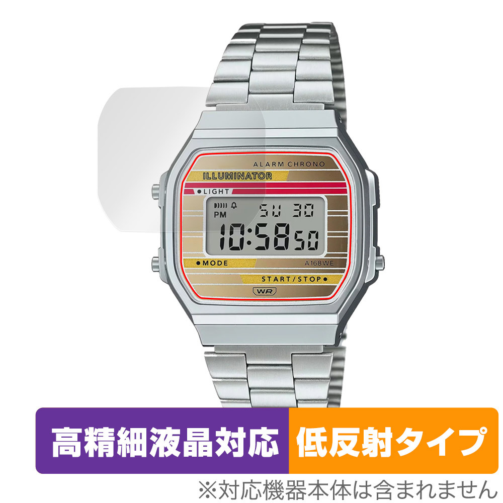 CASIO Collection STANDARD A168WE 保護 フィルム OverLay Plus Lite for カシオ コレクション スタンダード 高精細液晶対応 アンチグレア_画像1