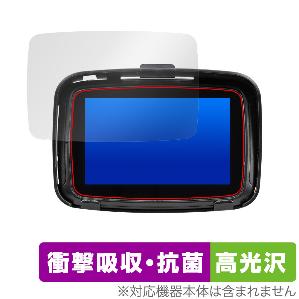 KIJIMA Smart Display SD01 (Z9-30-101) 保護 フィルム OverLay Absorber 高光沢 スマートディスプレイ用保護フィルム 衝撃吸収 抗菌_画像1