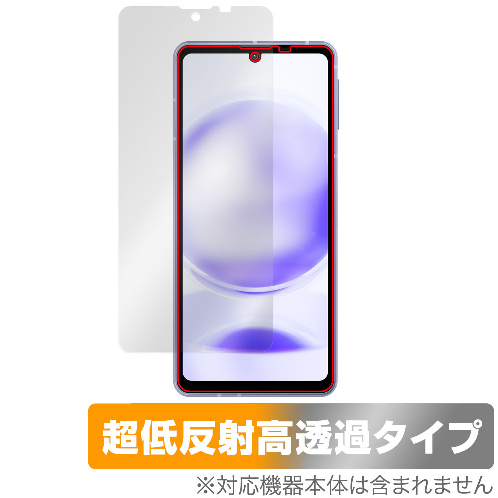 AQUOS sense8 保護 フィルム OverLay Plus Premium アクオス センス8 アンチグレア 反射防止 高透過 指紋防止_画像1