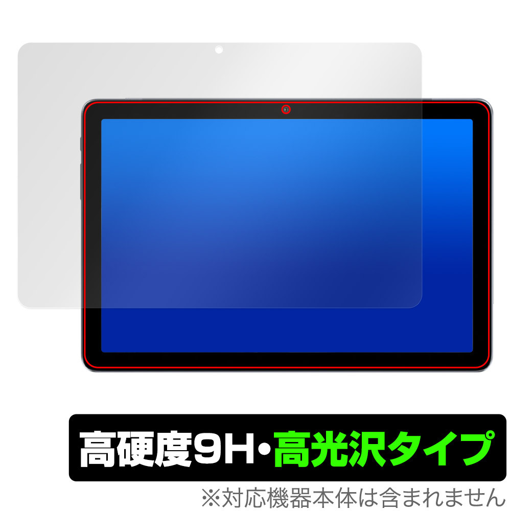 AAUW P60 保護 フィルム OverLay 9H Brilliant for アーアユー タブレット 9H 高硬度 透明 高光沢_画像1