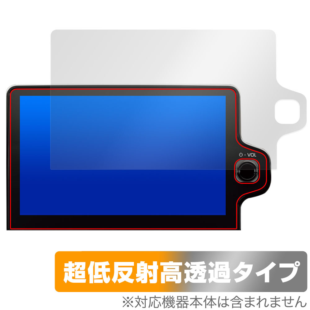 SIENTA 3代目 22/8～ ディスプレイオーディオPlus 10.5インチ/メーカーOP 保護フィルム OverLay Plus Premium アンチグレア 低反射 高透過_画像1