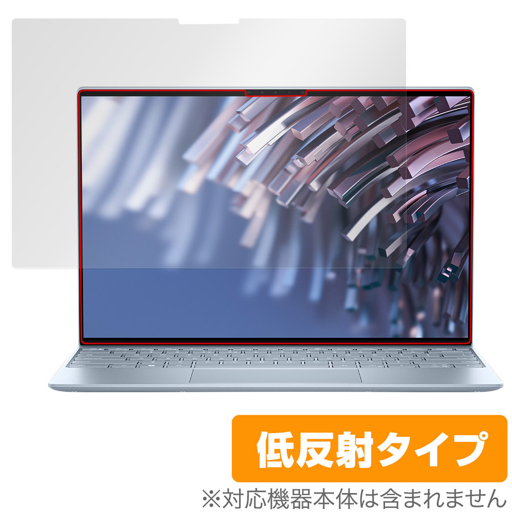 DELL XPS 13 (9315) 保護 フィルム OverLay Plus デル XPS13 9315 ノートパソコン 液晶保護 アンチグレア 反射防止 非光沢 指紋防止_画像1