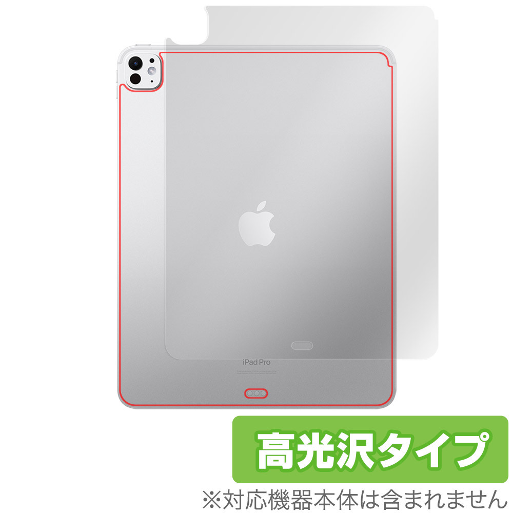 iPad Pro 13インチ M4 2024 Wi-Fiモデル 背面 保護 フィルム OverLay Brilliant for アイパッド プロ 本体保護フィルム 高光沢素材_画像1