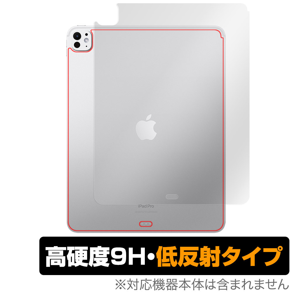iPad Pro 13インチ M4 2024 Wi-Fiモデル 背面 保護 フィルム OverLay 9H Plus for アイパッド プロ 9H高硬度 さらさら手触り反射防止_画像1