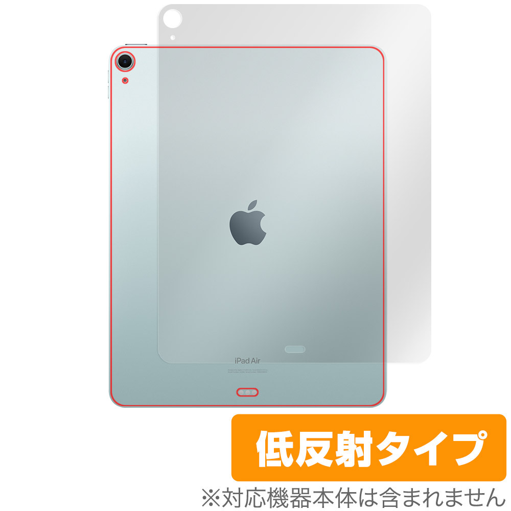 iPad Air 13インチ M2 2024 Wi-Fiモデル 背面 保護 フィルム OverLay Plus for アイパッド エア 本体保護 さらさら手触り 低反射素材_画像1