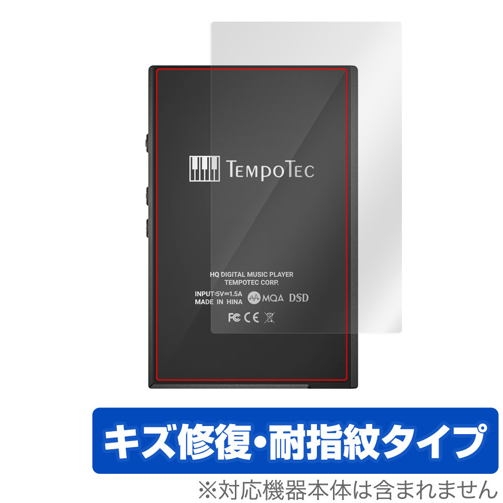 TempoTec V3 背面 保護 フィルム OverLay Magic for TempoTecV3 本体保護フィルム 傷修復 指紋防止 コーティング_画像1