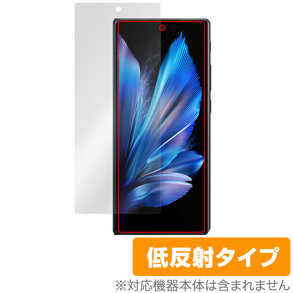 vivo X Fold3 Pro 保護 フィルム OverLay Plus for ヴィーヴォ フォールド 液晶保護 アンチグレア 反射防止 非光沢 指紋防止_画像1