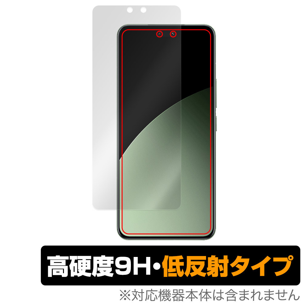 Xiaomi Civi 4 Pro 保護 フィルム OverLay 9H Plus for シャオミ スマホ 9H 高硬度 アンチグレア 反射防止_画像1