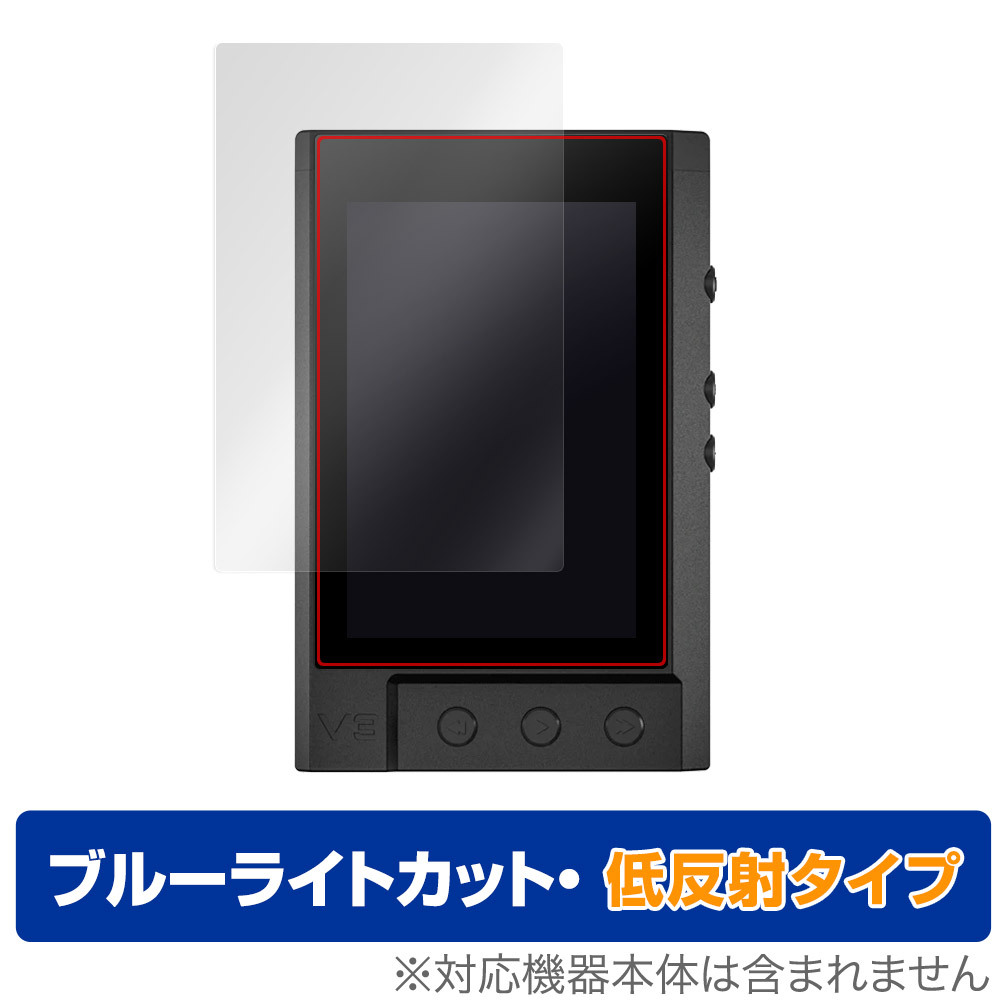 TempoTec V3 保護 フィルム OverLay Eye Protector 低反射 for TempoTecV3 液晶保護 ブルーライトカット 反射防止_画像1