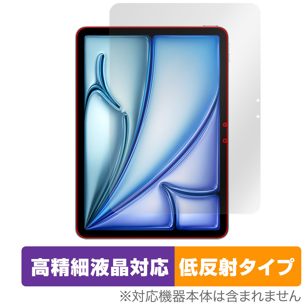 iPad Air 11インチ M2 2024 保護 フィルム OverLay Plus Lite for アイパッド エア 高精細液晶対応 アンチグレア 反射防止 非光沢_画像1