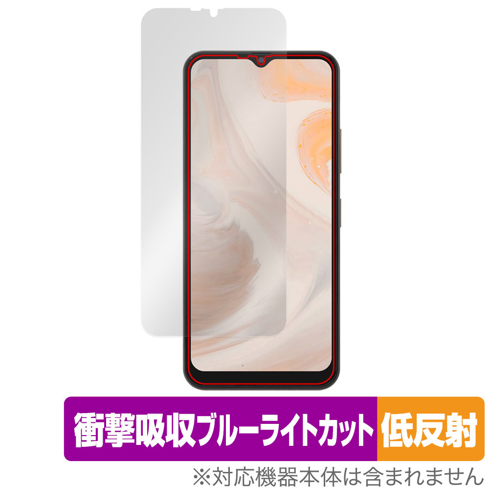 aiwa phone B-2 JA3-SMP0602 保護フィルム OverLay Absorber 低反射 アイワ エントリースマホ 衝撃吸収 反射防止 ブルーライトカット 抗菌_画像1