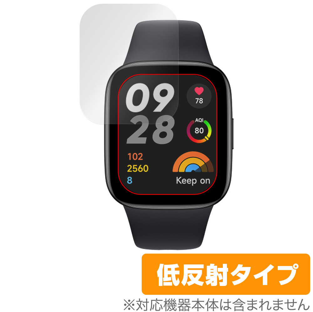 Xiaomi Redmi Watch 3 保護 フィルム OverLay Plus for シャオミー スマートウォッチ レドミ ウォッチ 3 液晶保護 アンチグレア 反射防止_画像1