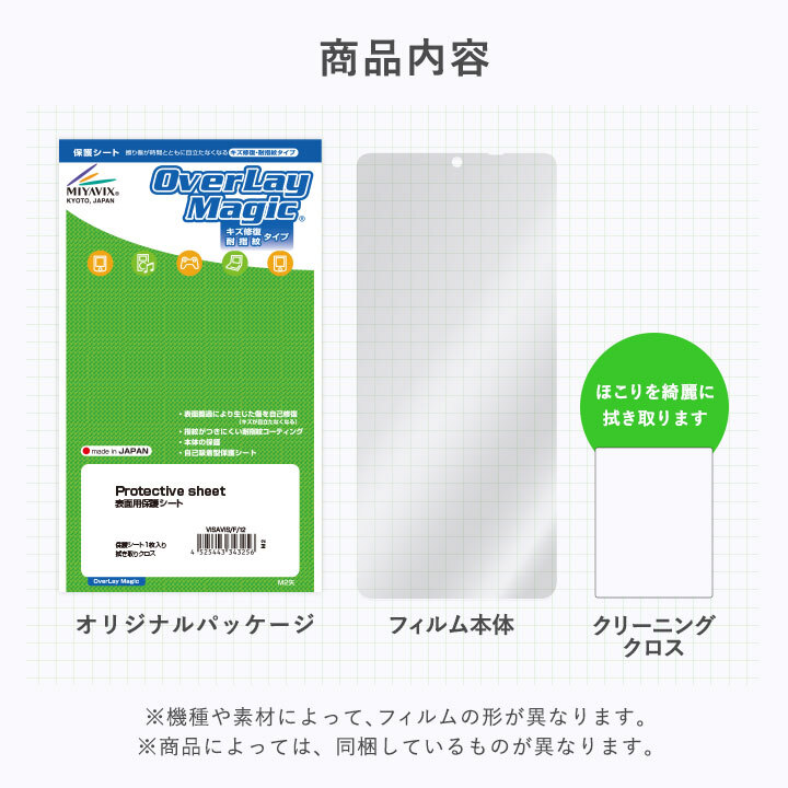 JAPANNEXT タッチパネル搭載モバイルモニター JN-MD-OLED156UHDR-T 保護 フィルム OverLay Magic 液晶保護 傷修復 耐指紋 指紋防止_画像5