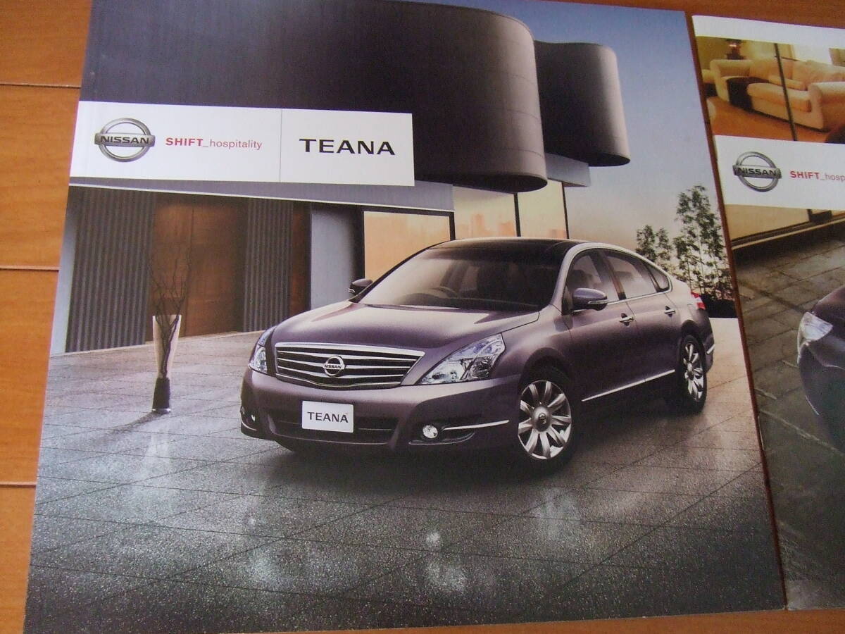 日産・ティアナ TEANA J32型　VQ35DE VQ25DE QR25DE OPTIONAL PARTS 　2008年6月版カタログ_画像2