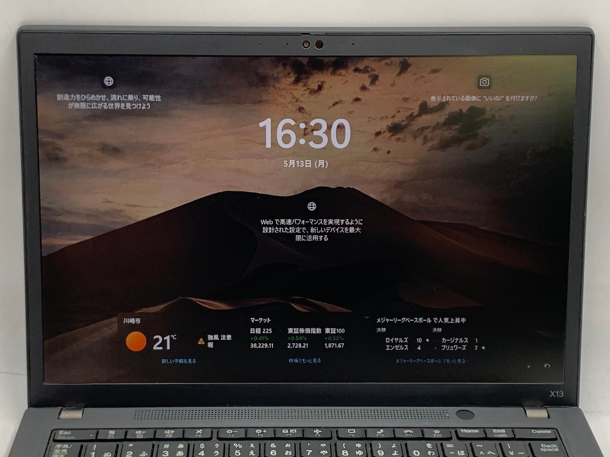  translation have Lenovo Lenovo ThinkPad X13 Gen2 20XJ-S14F00 13.3 -inch Ryzen 5 PRO 5650U memory :8GB SSD:256GB Windows11 Pro