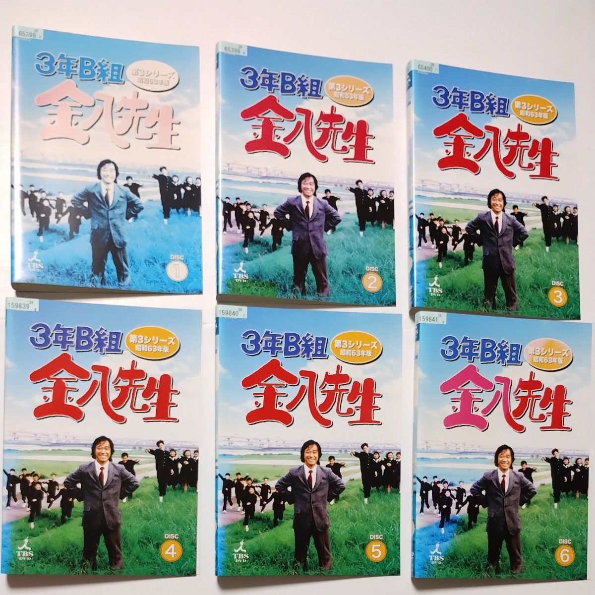 送料無料　日本最安値　3年B組金八先生 第3シリーズ 昭和63年版 DVD　レンタル落ち　全6巻セット　ケース無し　武田鉄矢